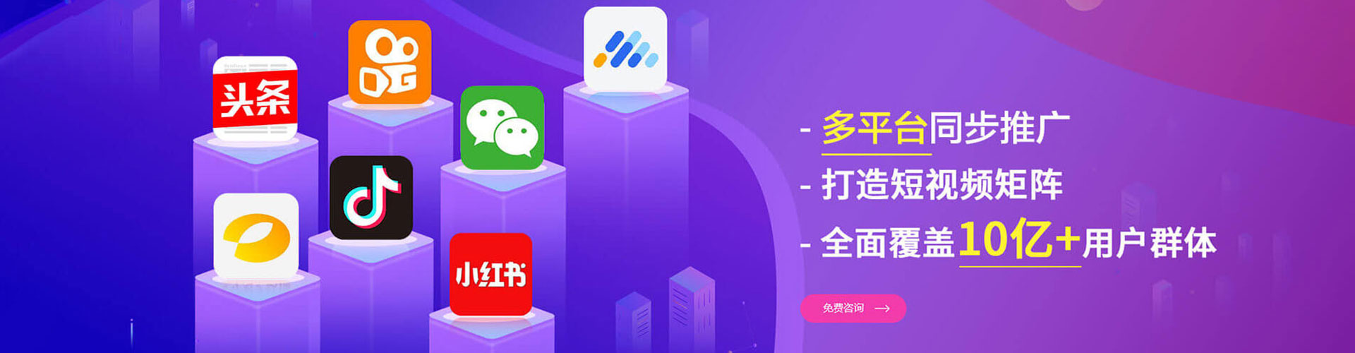 东城百度开户高返点